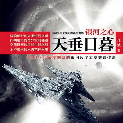  中作华文节目全集中作华文的作品mp3全集在线收听蜻蜓fm