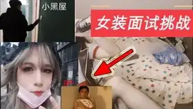  穿妹妹衣服被发现了怎么办动漫中的那些可爱女装大佬们