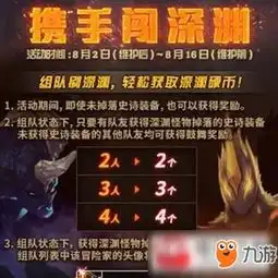 浣花洗剑录游戏大全