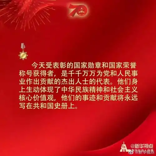  他们也是这个时代闪亮的星是怎么回事,关于她是时代最闪耀的一颗星的新消息多特软件资讯