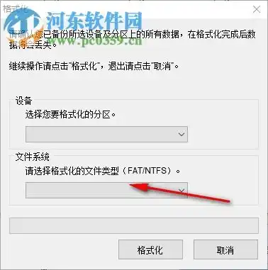  restoreprogram金士顿u盘写保护修复工具