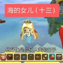  迷你世界大白第五人格的主页快手直播