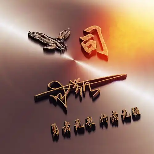  你该换微信头像了,45张商务高清签名姓氏头像,看看有你的吗