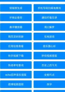  tools工具箱无限制版下载tools工具箱破解版下载v1.0.49553安卓下载