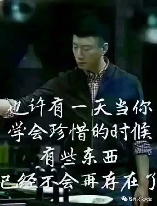  心情很糟糕的说说句子,句句伤感,说到心坎上