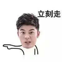  陈赫头像搞笑微信头像图片大全