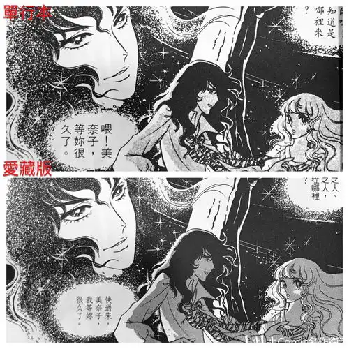  恶魔的新娘爱藏版不专业开箱20210822