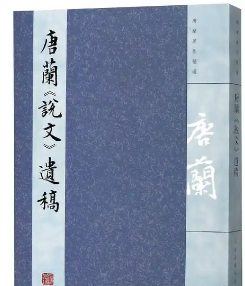  马识途昔日西南联大聆教诲70年后出书念恩师