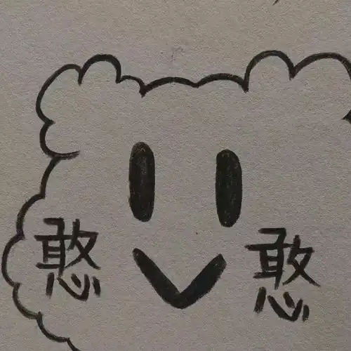  文字背景图不想说再见腾讯新闻