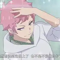  厨病激发男孩头像微信头像图片大全