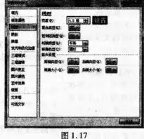  2015年计算机二级msoffice习题及答案解析12