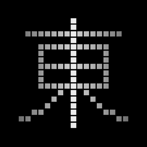 头像字体何庭安