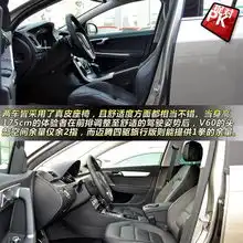 沃尔沃v60对比迈腾旅行豪华休旅生活之选