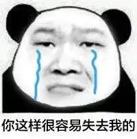  你的心像石头派大星表情包派大星卡通表情
