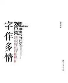  设计感强的微信头像