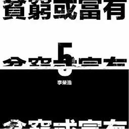  我用网易云音乐这个新功能,发现了李荣浩新歌的正确打开方式