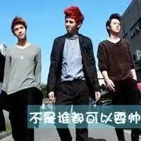  2013最新三兄弟头像超拽霸气,兄弟情谊大过天,大过地