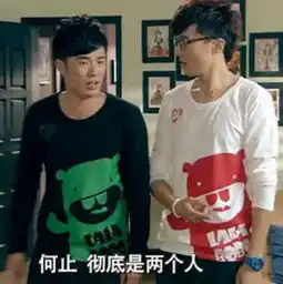  陈赫张子萱承认恋情告诉我们买房应慎重考虑私秘性