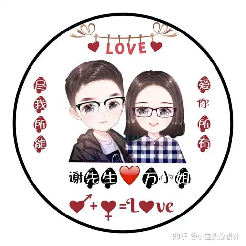 适合家长的专属头像智爱