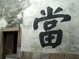  携程俱乐部旅游社区
