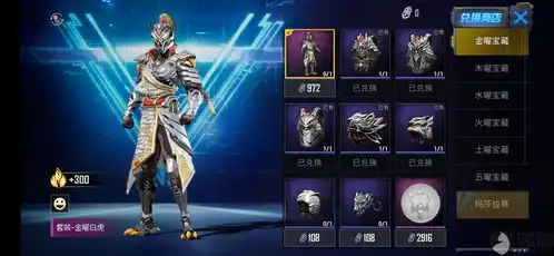  黑猫投诉