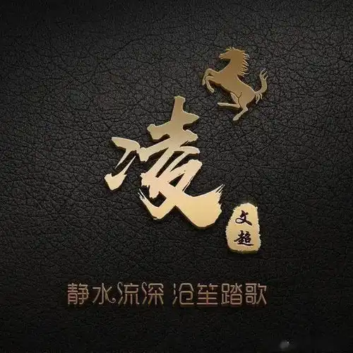 头像字体签名