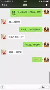  微信被女友拉黑了,点这个按键照样能给她发信息,你知道吗