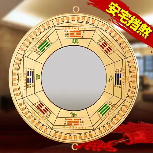  开光纯铜八卦镜罗经凸镜招财挂件化煞辟邪镇宅摆件风水家居用品