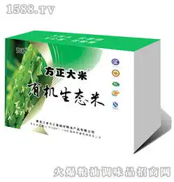  绍斌有机米产品产品图片加盟店怎么样