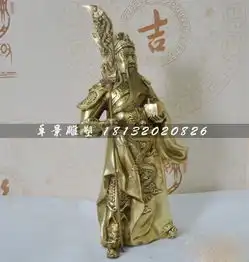  招财关公雕塑立式铜关公-黄页88网