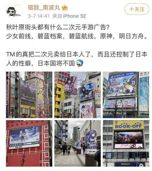  版权警钟动画东京巴比伦2021因抄袭丑闻停止制作