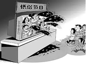  人民日报e时代,别让泛娱乐化消解媒体担当