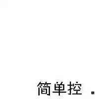  简单的伤感文字头像过了一辈子,才知道幸福