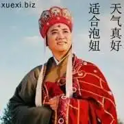  有没有谁有一些霸气的,可以做头像的图片,请发一些给我oo