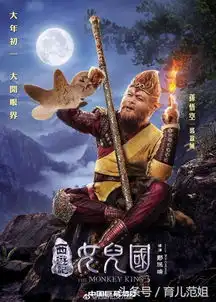  赵丽颖女儿国国王造型俏皮可爱,唐僧师徒造型太辣眼睛