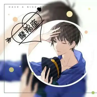  十二星座有多少个前任