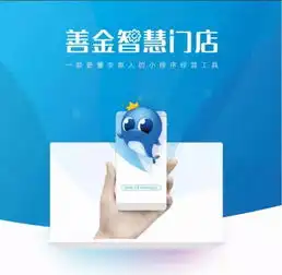2019赚钱微信头像马云说