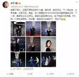  朱丹就口误连发三条微博道歉称自己的错误,对自己宽容点