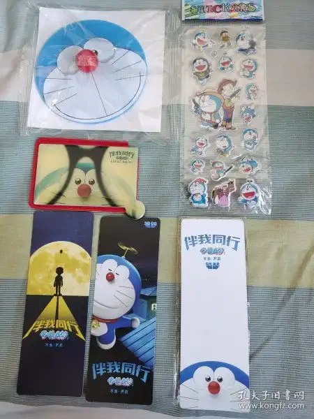 机器猫图片头像3d伴我同
