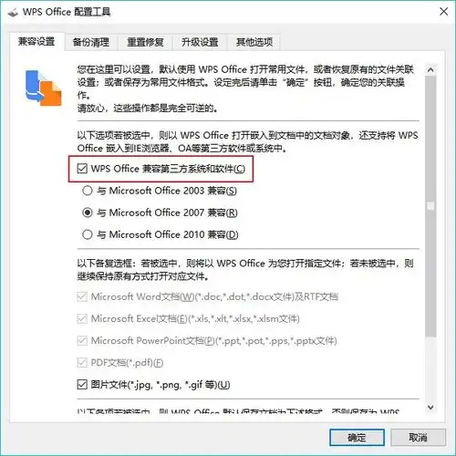  电脑怎么下ps软件