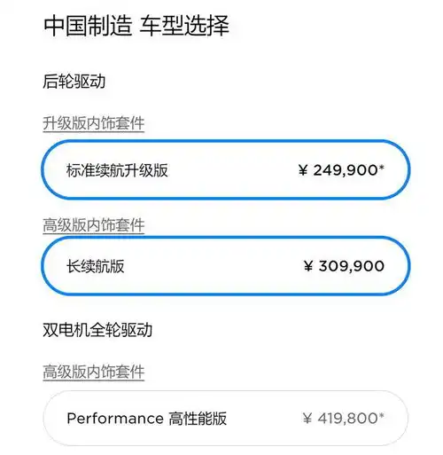  特斯拉model3又降价汽车直营模式优势明显