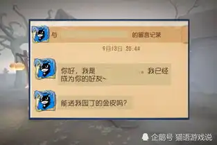  第五人格当你穿上12888的幽灵公主并开启游戏后