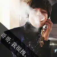  社会图片霸气图片