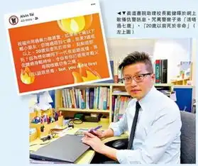  侠客岛对待激进分子香港警察过于软弱了吗