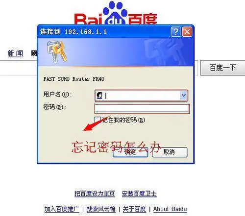  紫米随身路由器初始密码怎么找回,背后的标签已经撕了