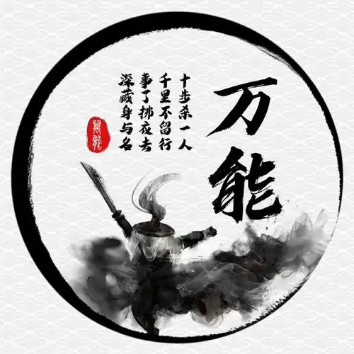  你多久没换过微信头像了,3d高端立体签名头像,留下你的名字