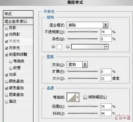  photoshop图层样式五彩水晶字体制作