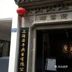  电话,地址,价格,营业时间