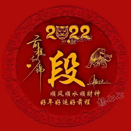  2022用自己的名字设计微信头像,36张3d精致商务签名头像,请查收