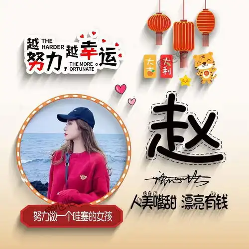  2022你的微信头像该换了,新年可爱卡通情侣签名头像,请查收